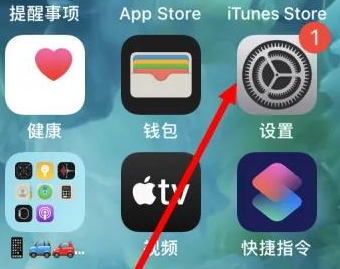 察哈尔右翼前苹果维修服务iPhone如何把safari浏览器换成chrome浏览器 