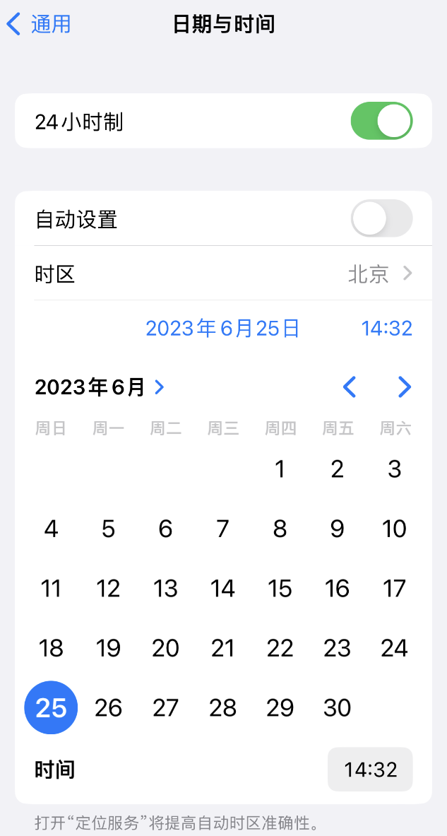 察哈尔右翼前苹果维修服务分享如何在iPhone上设置节假日闹钟 